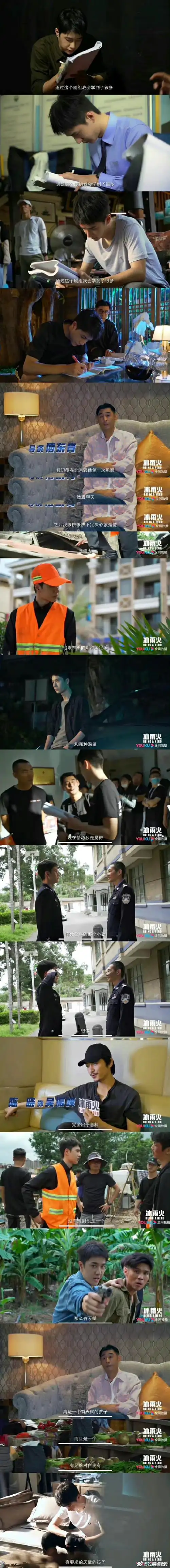 王劲松王一博大手牵小手