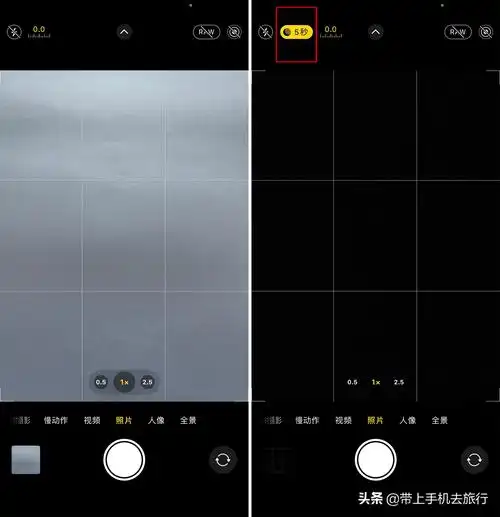 相机九宫格怎么打开(iphone默认的) - seo葵花宝典