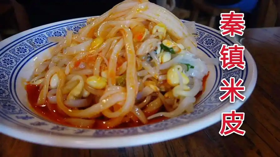 在西安美食街能吃到什么美食?