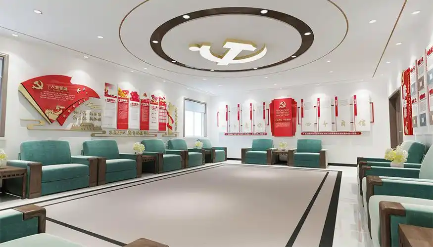2020党员活动室设计注意事项及效果图