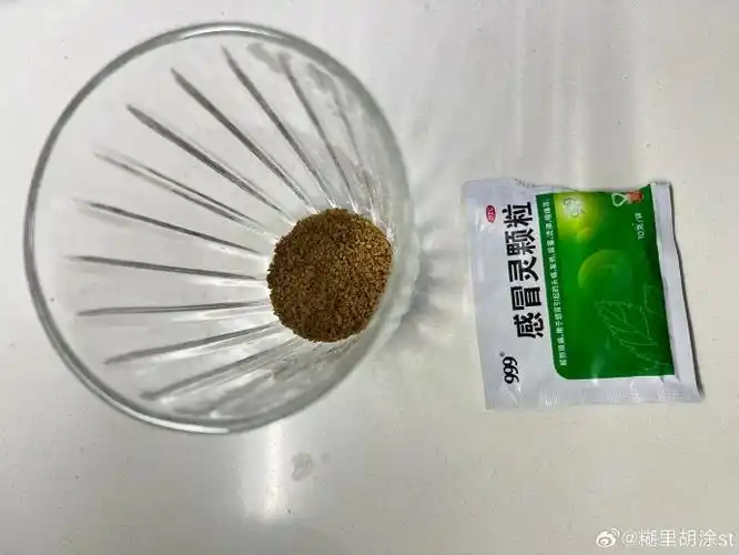 每当这时,我都会泡几杯999感冒灵,有效缓解我的感冒症状.