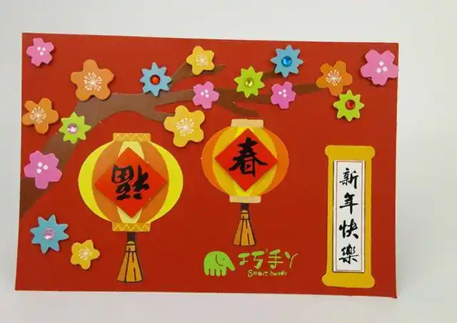 太宗新年贺卡diy 幼儿园儿童手工制作立体卡片创意材料包春节猪年礼物