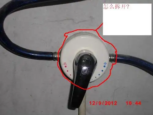 帮我一下,拆开热水器混合阀的开关,有图片,没有螺丝螺帽的