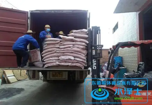 发往越南30吨epdm塑胶跑道颗粒走起!