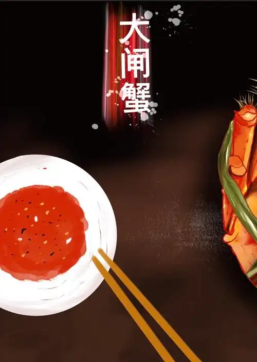 大闸蟹|插画|创作习作|八了个月 - 原创作品 - 站酷 (zcool)