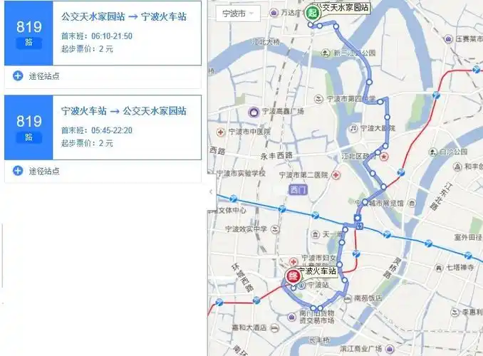宁波公交车819路湾头大桥南首班几点