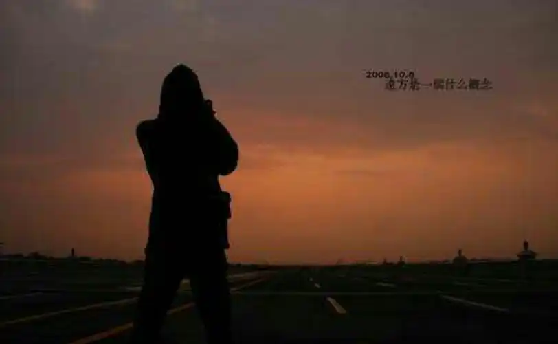 其它 一个人的行走 写美篇伫立于天空之城 聆听岁月渐行渐远的脚步 在