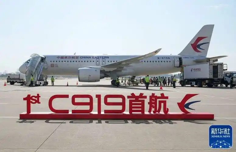 新华全媒丨国产大型客机c919圆满完成首次商业飞行