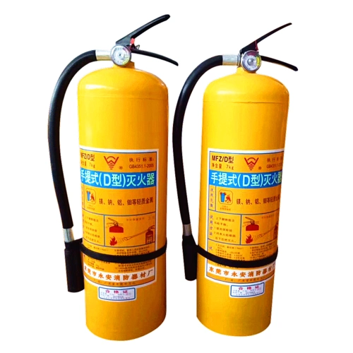 特价推车式干粉灭火器_手提式金属d型d类干粉灭火器黄瓶35推车式478