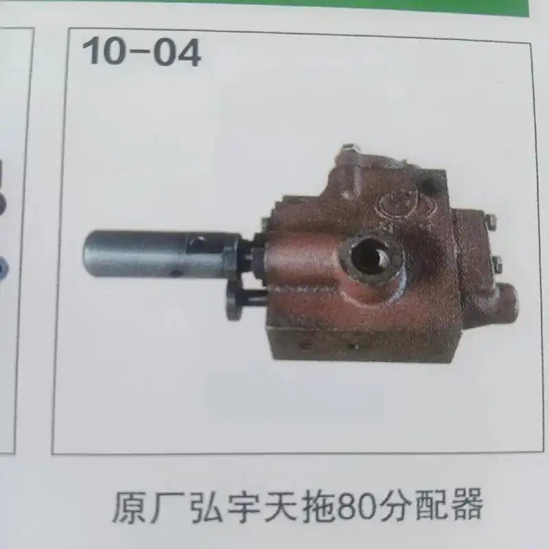 天拖分配器,泰山分配器,清江分配器,江西.农机配件,拖拉机配 - 抖音