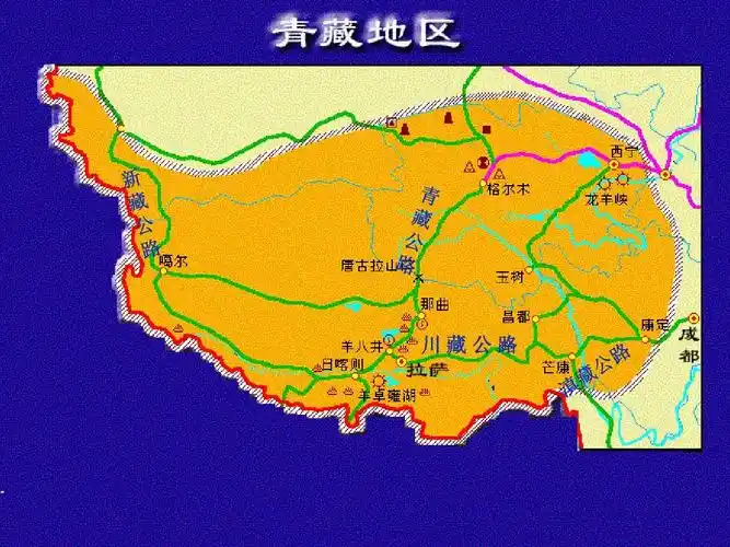 3.2 青藏地区课件 (新版)湘教版ppt