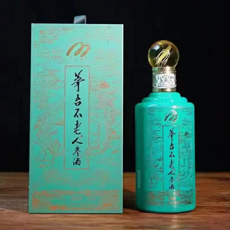 茅台不老人参酒 买一箱送一箱,限今天!