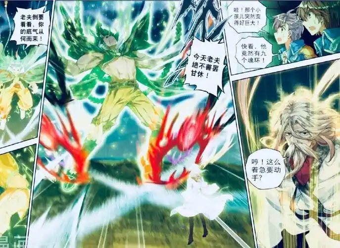 绝世唐门:毒不死的武魂是自己,大战99级玄老一点都不虚
