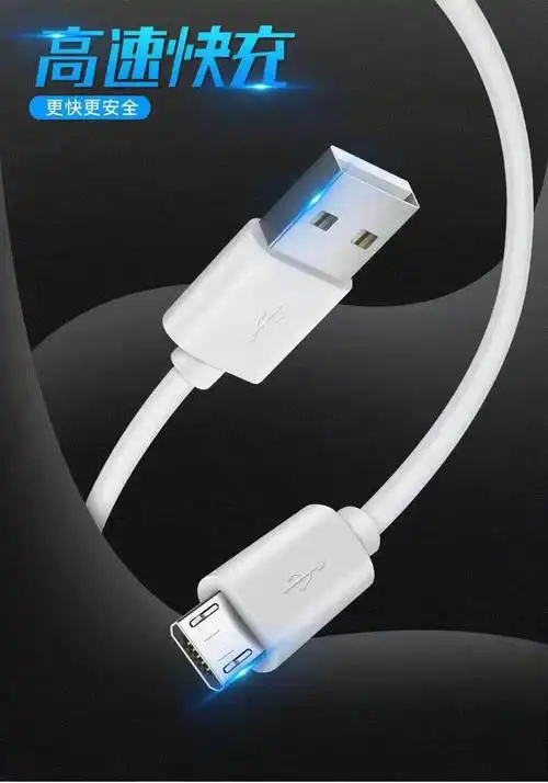 适用华为nova3i充电器原装快充手机安卓小头数据线麦威纶原配 nova3i