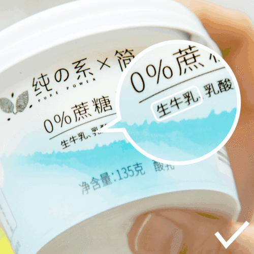 一口气猛吸了26盒酸奶,只安利这几杯!