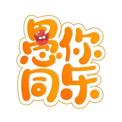 橙色卡通愚你同乐愚人节免扣艺术字