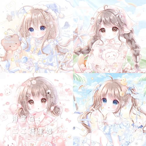 [405张 萱会专]可爱女生闺蜜日系动漫头像扭蛋原创直购高清无水印