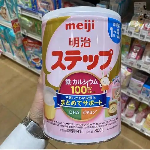 日本明治奶粉