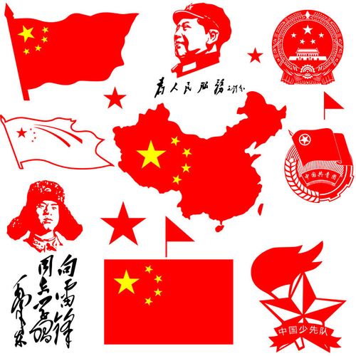 教室布置装饰墙贴五角星星少先队徽国旗国徽红旗雷锋爱国教育贴纸