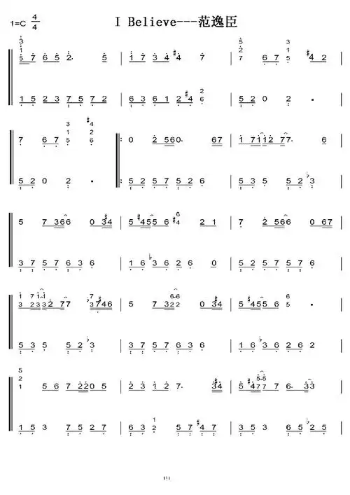 孙楠i believe 初学者c调简易版 钢琴双手简谱 钢琴简谱 钢琴简谱