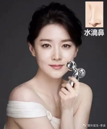 水滴鼻