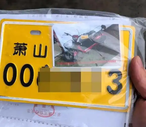 答案明确|车管所|行驶证|汽车数量_网易订阅