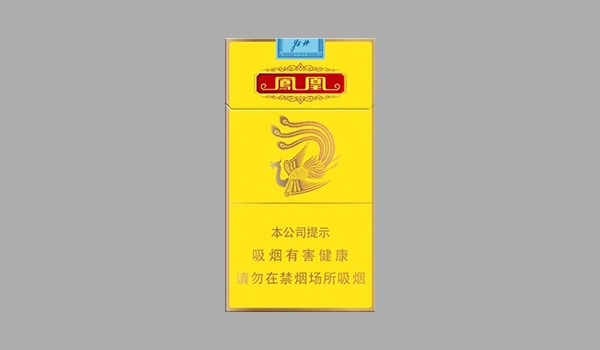 2021牡丹凤凰细支多少钱一包牡丹凤凰细支价格表图一览