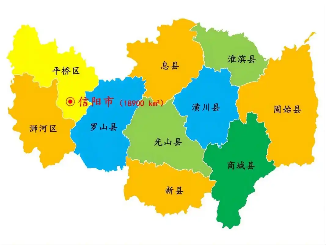 河南·信阳市景区景点55个1/2 下辖: 2市辖区:浉河区,平桥区 8个县