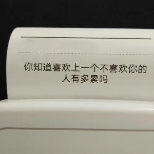 ins文字伤感背景图那些甜到骨子里的恋爱什么时候轮到我