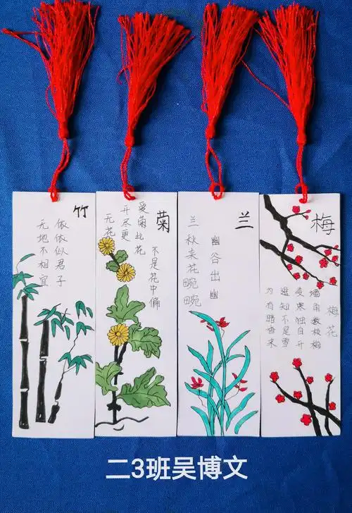 武宁六小第六届校园读书节创意书签制作比赛