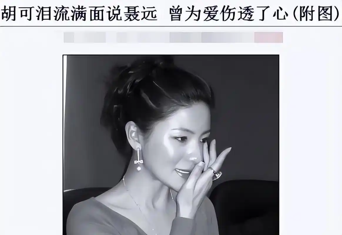 回顾:表面是恩爱cp,背地里藏着一地鸡毛?胡可的婚姻,太现实了