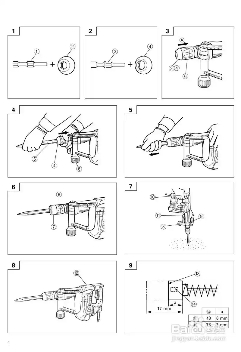 日立h45sr电镐使用说明书:[1]