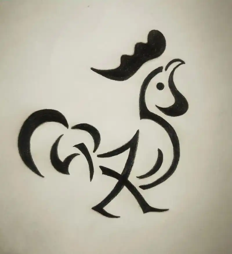 汉字也可以画成一幅画!(公鸡,蝴蝶,比赛)939393 - 抖音