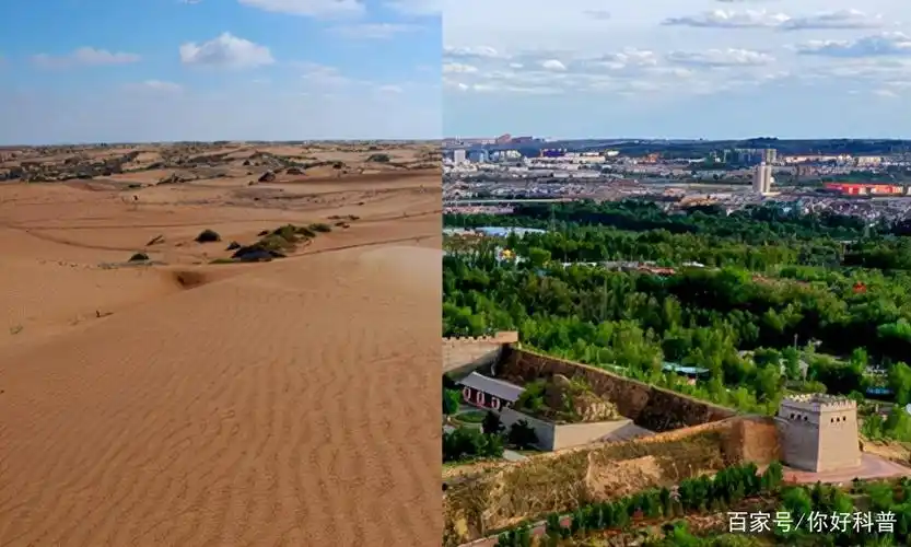 毛乌素沙漠治理前后对比