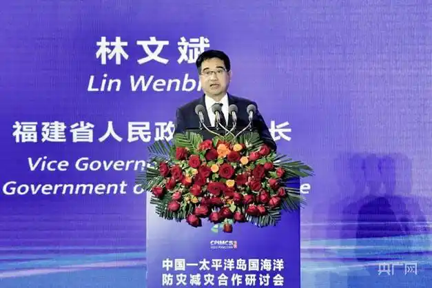 网易首页>网易号>正文申请入驻>福建省人民政府副省长林文斌致辞(央广