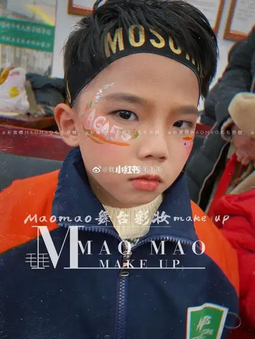 男童舞台妆的图片 男童舞台妆的画法-图片大观-奇异网