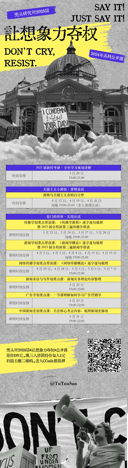 2024年普利策新闻奖里一些理想瞬间.