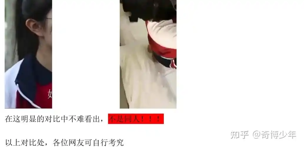 构晗星同学现在的处境如何?