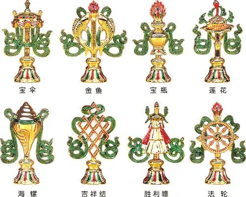 【引用】吉祥八宝图——见者获福得大利益