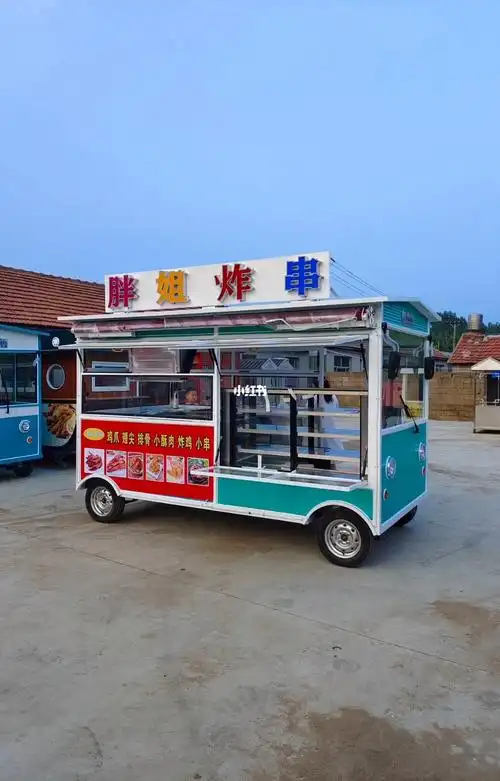 电动餐车小吃车流动早餐车推车摆摊油炸烧烤