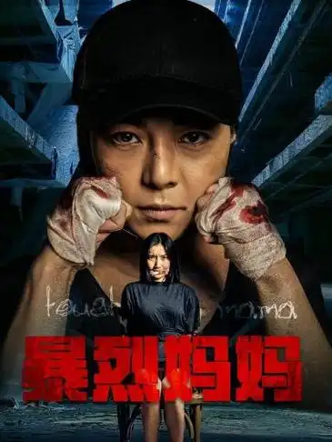 2拆迁村民诡异凶案非常计划独播6.6冷枪狙击对决狙击英雄vip8.