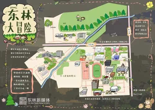 田双志吴建宇设计 | 张依依编辑 | 常诗轩转载自东北林业大学返回