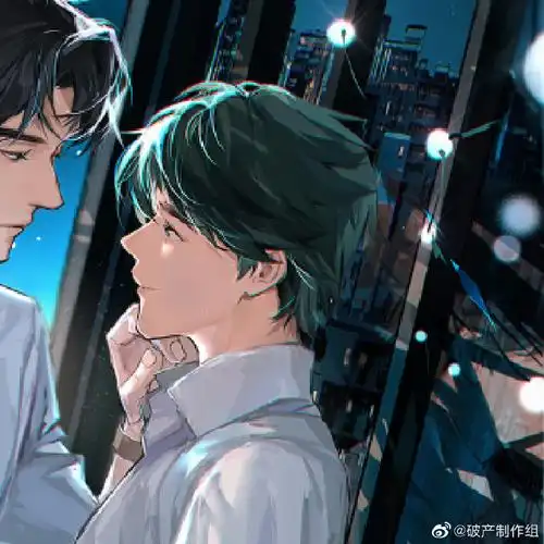 我死对头终于破产了广播剧