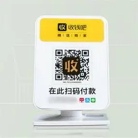 收钱吧办理-拉卡拉官网授权-拉卡拉pos机办理-收钱吧