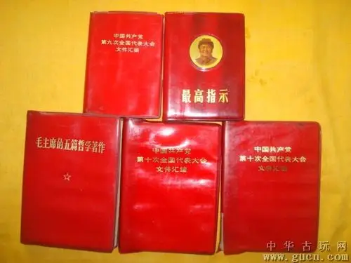 社保小红本图片 社保小红本样子