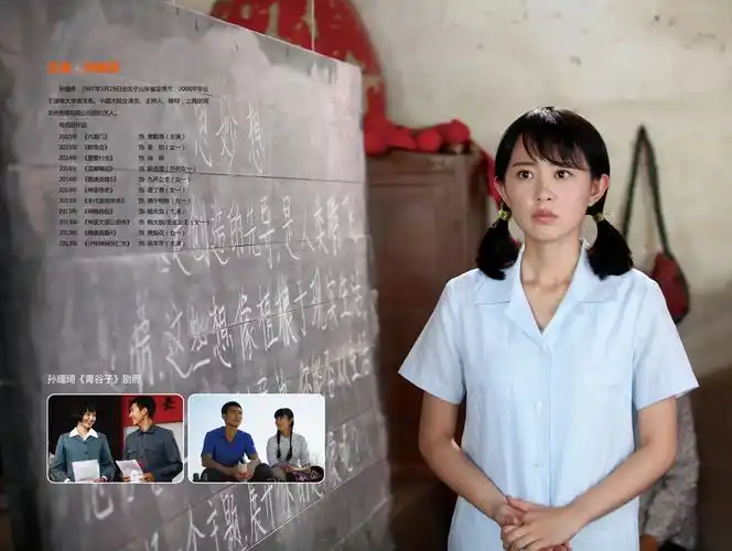 电视剧《青谷子》即将播出