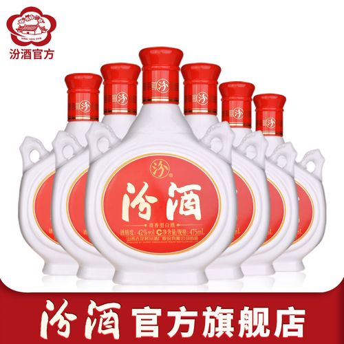 山西汾酒杏花村酒 42度汾酒纯粮食酿造整箱装国产清香型白酒