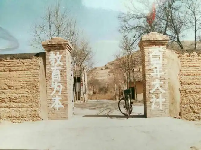 90年代修建的校门,一桶白涂料,书写出我们的心声,当时感觉特别高大上