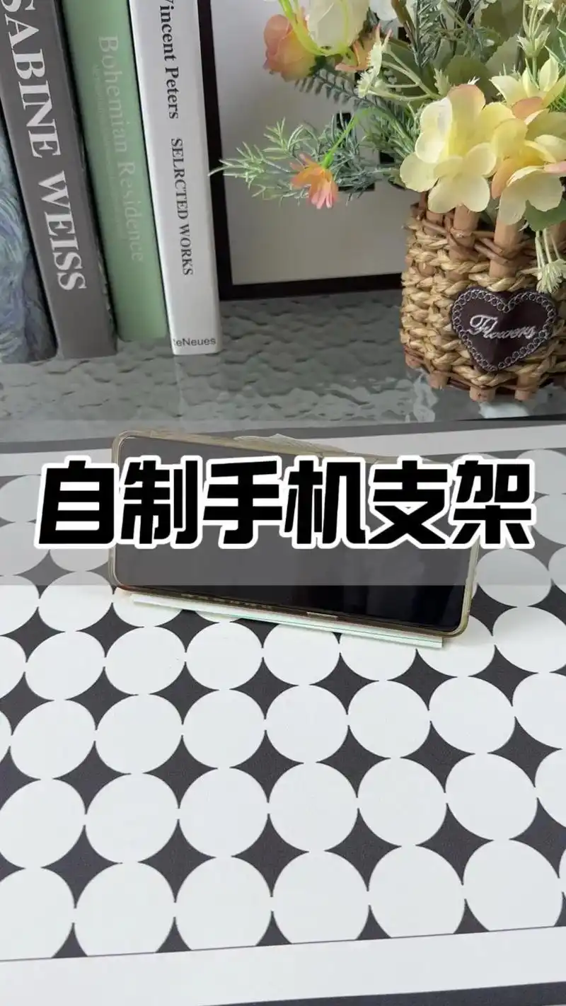 94教你用一张纸制作手机支架!96材料:一张纸 96步骤: - 抖音