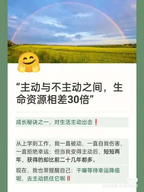 主动与被动区别